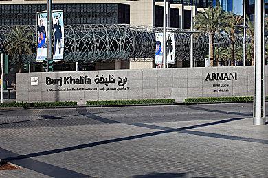 日本27岁男子因威胁任天堂遭起诉或面临5年刑罚